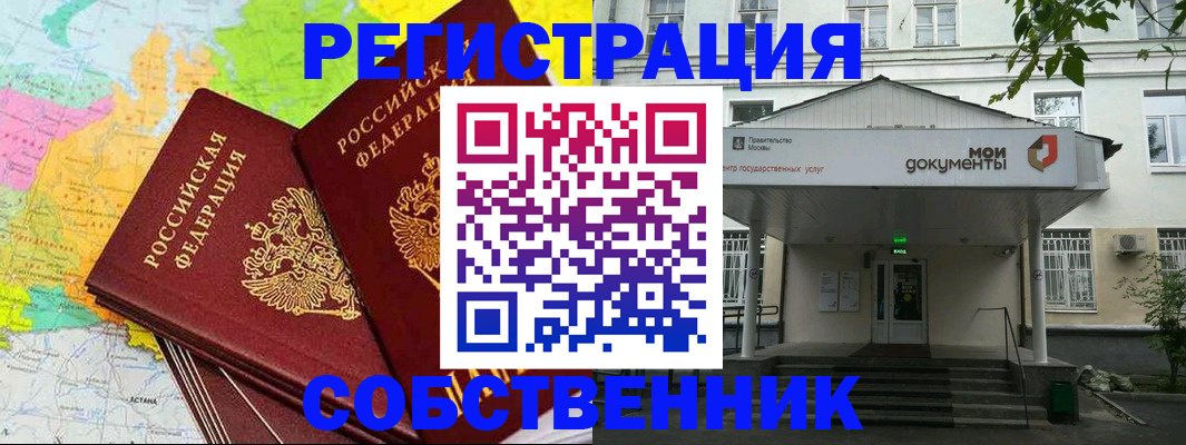 прописка штамп в Карталах